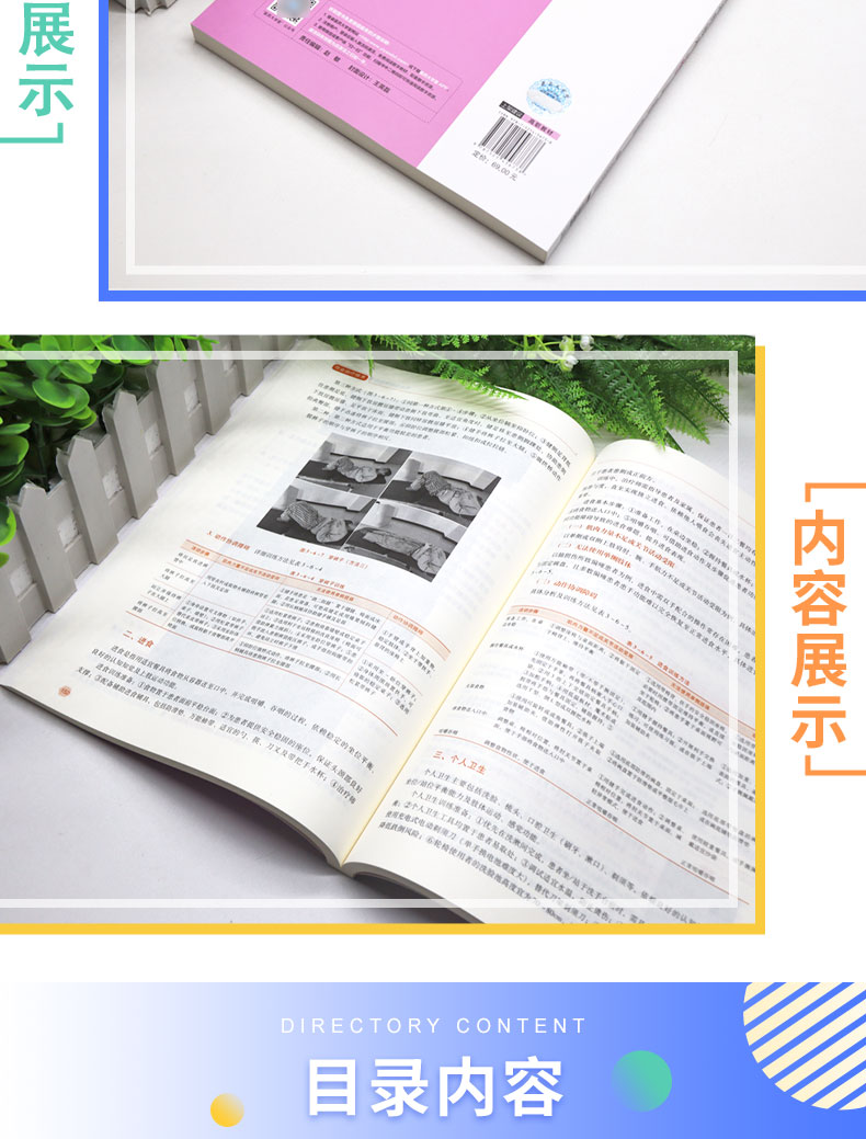 外科2_06.jpg