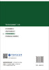 2025可持续发展报告 中国科学院 9787030862365 商品缩略图1