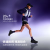 【CT-疾风2.0】伯希和户外越野跑鞋男新款Vibram防滑透气运动鞋女 商品缩略图4