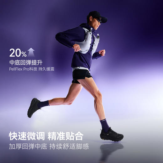 【CT-疾风2.0】伯希和户外越野跑鞋男新款Vibram防滑透气运动鞋女 商品图4