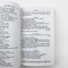 正版 索福克勒斯戏剧全集 英文原版 Sophocles The Complete Plays 俄狄浦斯王 安提戈涅  英文版进口文学书籍 商品缩略图4