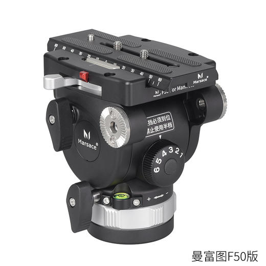 马小路Marsace MV30液压云台，6档1-6kg动平衡，曼富图/阿卡板可选 商品图2