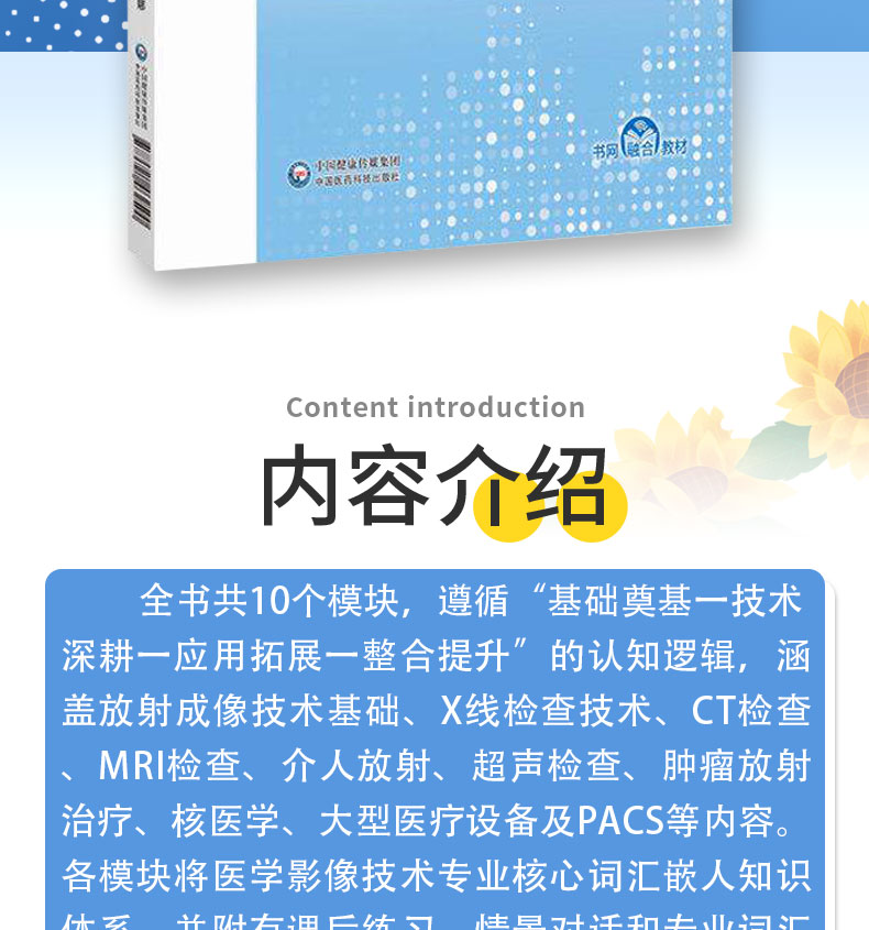 科普1---蓝_02.jpg