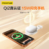 品胜 15W磁叠三合一无线充 适用于手机/耳机/手表三合一无线充电 商品缩略图2