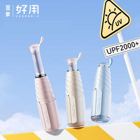 ZUODU左都 银胶伸缩手柄 五折六骨加大加厚 防紫外线  晴雨两用