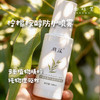 柠檬桉醇芳香防护喷雾/驱蚊液（成都仓库-顺丰快递）|100ml/瓶，来自广东中山，生产者：旗溪【合作生产，公平贸易】 商品缩略图0