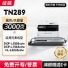 绘威TN289粉盒 适用兄弟3528粉盒 MFC-L3768cdw打印机墨盒 3228cdw 3288cdw DCP-L3568cdw硒鼓 带芯片大容量 四色 商品缩略图11