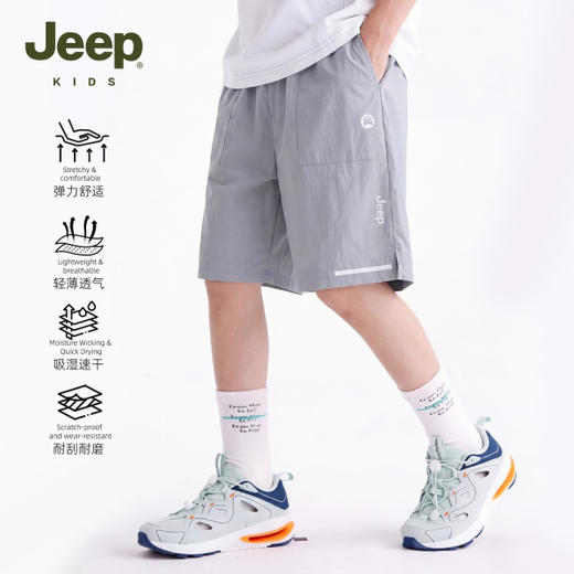 【清仓特价】jeep吉普儿童夏季短裤男女童休闲运动裤120-175★娃娃优选 商品图1