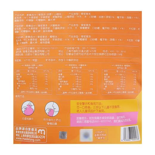 麦德龙 麦臻选 x MOOMIN 蒟蒻NFC果蔬冻 1.08kg 商品图4
