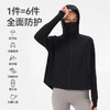 伯希和原纱防晒衣女户外upf50+防紫外线透气防晒服 商品缩略图4