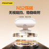 品胜 15W磁叠三合一无线充 适用于手机/耳机/手表三合一无线充电 商品缩略图3