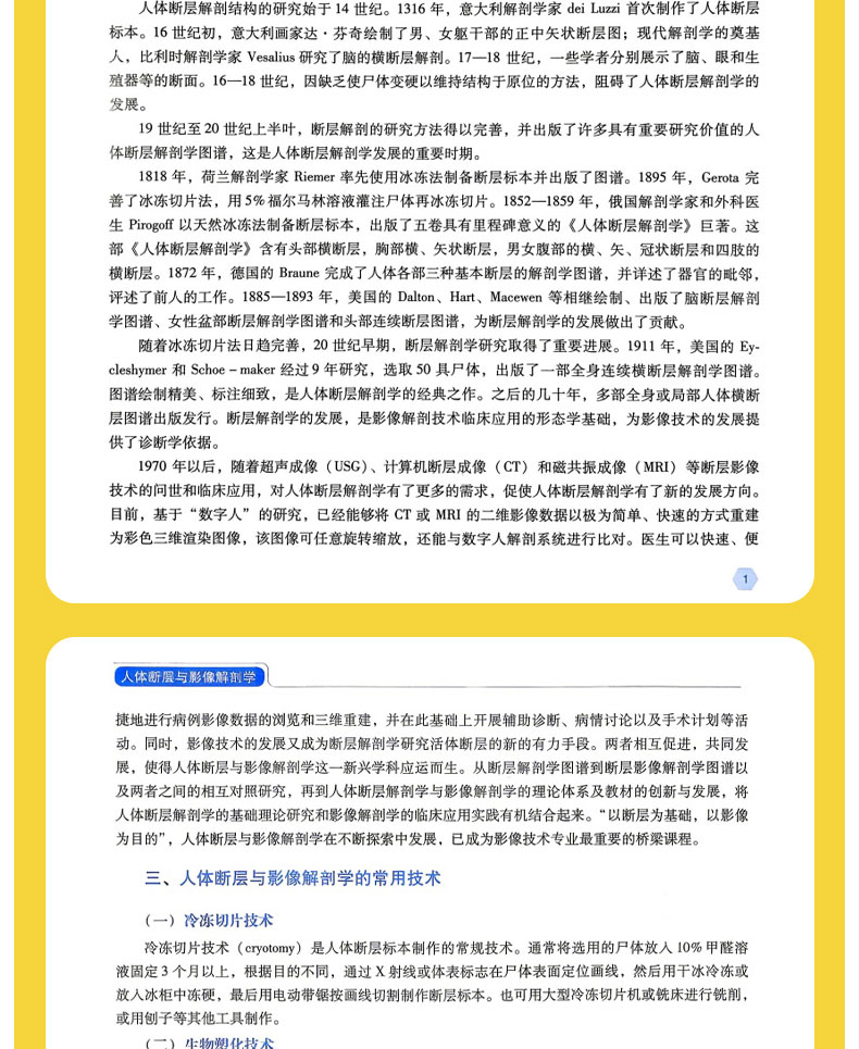 科普1---蓝_09.jpg