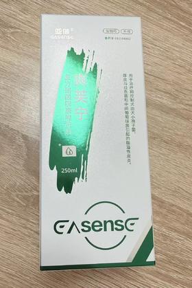 亚信-爽芙宁 复方硝酸咪唑洗剂250ml，兽药字031198002，效期20280615，用于治疗和控制犬由犬小袍子菌、厚皮马拉色菌和中间葡萄球菌引起的脂溢性皮炎。