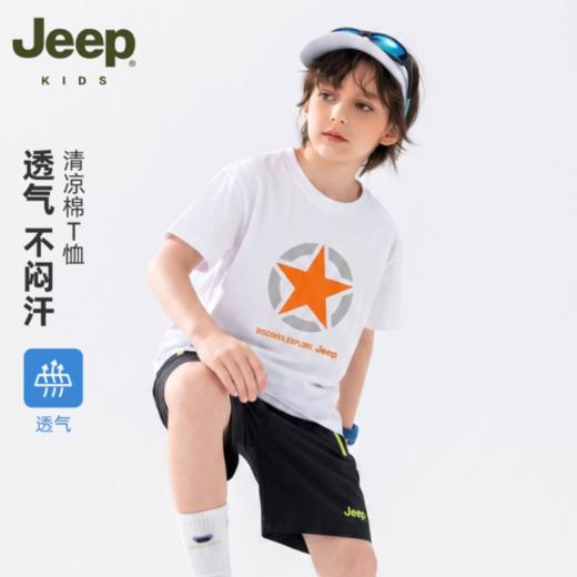 【清仓特价】jeep吉普儿童短袖T恤夏季纯棉亲肤上衣男女童速干衣运动衣120-175★娃娃优选 商品图5