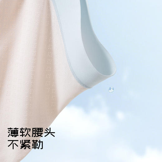 【青少年冰丝裤】米乐鱼青少年凉感网眼内裤男透气抑菌薄款初高中学生平角内裤4条装 商品图4