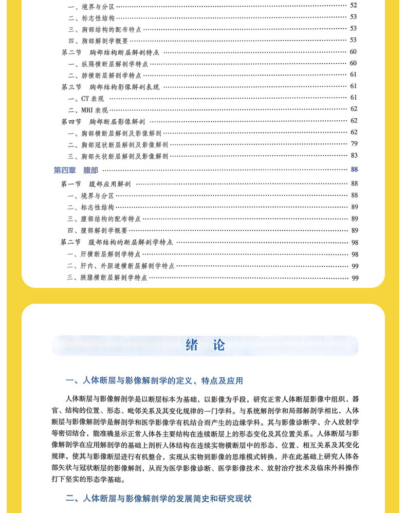 科普1---蓝_08.jpg