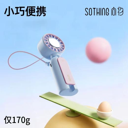 【超导冰敷/挂脖/伞夹/手持/桌面】【超轻量不累手 雨伞UPF50+防晒】向物-晴雨伞伞夹风扇套装组合 商品图5