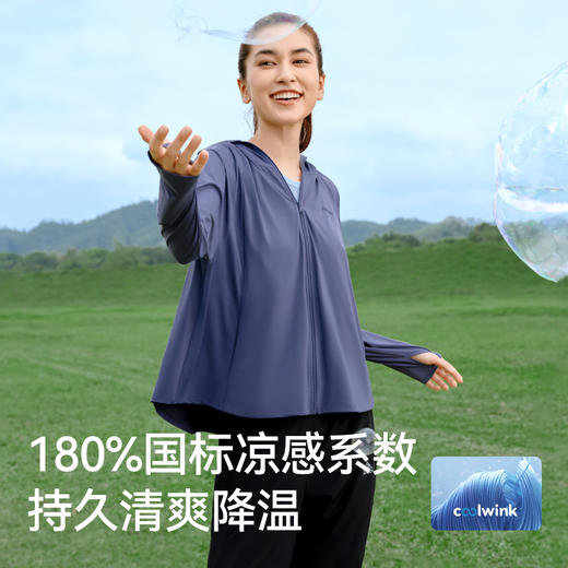 伯希和原纱防晒衣女户外upf50+防紫外线透气防晒服 商品图2