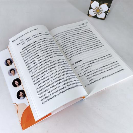 青少年人际心理治疗（IPT-AST）：改善关系，预防抑郁 商品图2