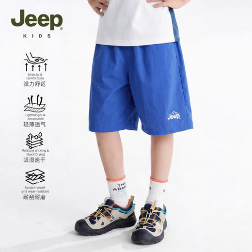 【清仓特价】jeep吉普儿童夏季短裤男女童休闲运动裤120-175★娃娃优选 商品图4