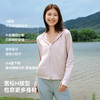 【小光盾2.0】伯希和户外防晒衣大帽檐女冰感轻薄皮肤衣防晒服 商品缩略图4