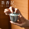 茶香记青花釉里红应是飞鸿踏雪泥盖碗手绘诗词陶瓷泡茶器高挺秀雅 商品缩略图4