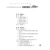 周永明内科学术经验集 岳阳名医临证精粹 朱文伟 王婕 周迪 主编 可供中医或中西医结合临床医师等参考阅读 上海科学技术出版社 商品缩略图3
