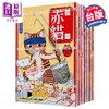 【中商原版】漫画 拉面赤猫 第1-7集 アンギャマン 台版漫画书 尖端出版社 商品缩略图0