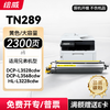绘威TN289粉盒 适用兄弟3528粉盒 MFC-L3768cdw打印机墨盒 3228cdw 3288cdw DCP-L3568cdw硒鼓 带芯片大容量 四色 商品缩略图13
