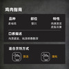 MM 山姆 湖南老母鸡切块 1kg 商品缩略图6