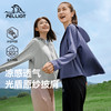 伯希和原纱防晒衣女户外upf50+防紫外线透气防晒服 商品缩略图0