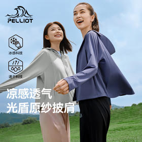 伯希和原纱防晒衣女户外upf50+防紫外线透气防晒服