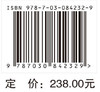 血管外科关键入路：手术精要与操作图谱（中文翻译版） （美）蒂穆尔·P.萨拉吉（Timur P.Sarac） （美）维克拉姆·S.卡夏普（Vikram S.Kashyap） 沈晨阳 9787030842 商品缩略图12