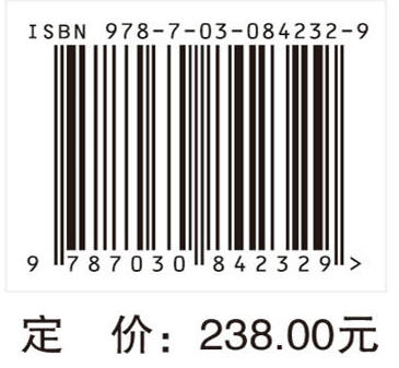 血管外科关键入路：手术精要与操作图谱（中文翻译版） （美）蒂穆尔·P.萨拉吉（Timur P.Sarac） （美）维克拉姆·S.卡夏普（Vikram S.Kashyap） 沈晨阳 9787030842 商品图12