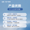 华大基因肠道守护计划 【华君康】肠道健康多联检：肠道微生态+ 结直肠癌风险评估 商品缩略图2