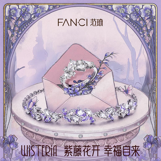 Fanci范琦紫藤微笑手链女小众设计送女友纪念日闺蜜生日礼物 商品图1