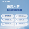 华大基因肠道守护计划 【华君康】肠道健康多联检：肠道微生态+ 结直肠癌风险评估 商品缩略图1