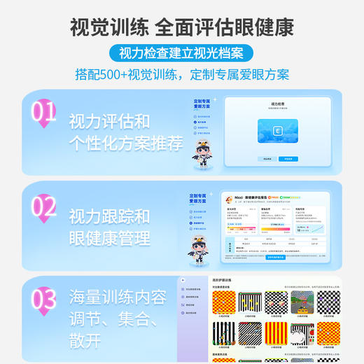 大脸书瞳 S1 学视机远像光屏儿童上网课坐 姿矫正 视力 保护器 商品图6