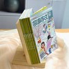 7~9岁 |《故事作文》（1-3年级版）已更新至202年八月刊（第8期）单期杂志 月更1期 小学生作文素材 阅读范例 商品缩略图3