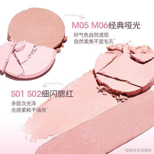 【新品】稚优泉罐罐腮红泥膨胀收缩色高光修容哑光腮紫 商品图6