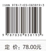 我的第一本算法竞赛启蒙书 商品缩略图4