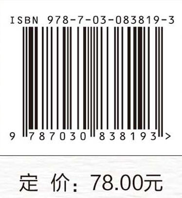 我的第一本算法竞赛启蒙书 商品图4