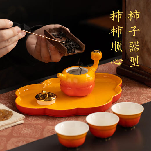 「上新了故宫」事事如意茶具 | 一壶一公道四杯一茶盘，德化白瓷冰玉骨，柿子为器，如意为纹 商品图3