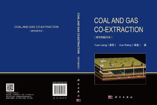 COAL AND GAS CO-EXTRACTION（煤与瓦斯共采） 袁亮 薛生 9787030743664 商品图3