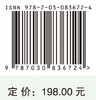绿色生活方式构建：社会心理学的视角 钟毅平 9787030836724 商品缩略图4