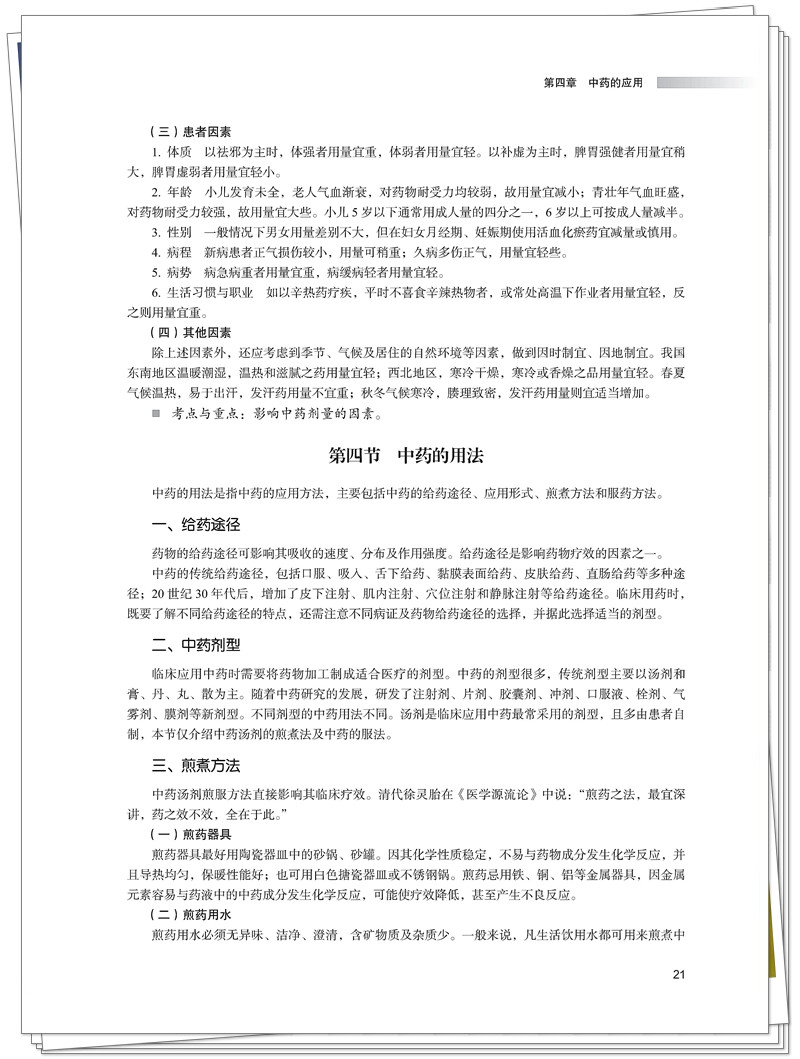 试读1.jpg