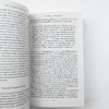 宇宙的琴弦 英文原版 The Elegant Universe 布莱恩格林 物理 英文版 进口英语书籍 商品缩略图3