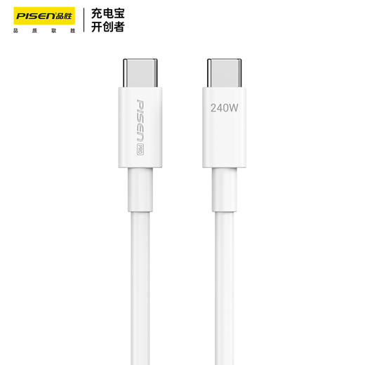 品胜 PD140W氮化镓单口便携适配器快速充电器套装苹果华为手机apple笔记本电脑充电线 商品图8
