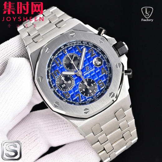 LS爱彼皇家橡树离岸型26238系列 皇家橡树计时26470 男士腕表 表径42mm 全新升级版 商品图2