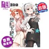 预售 【中商原版】漫画 女裝男孩想脫下裙子 首刷限定版 第2集 司奈布 台版漫画书 東立出版 商品缩略图0